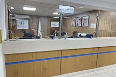 Amman chamber of commerce service office